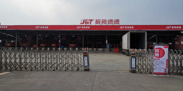 東莞極兔供應(yīng)鏈有限公司廠區(qū)的安防弱電工程施工安裝項目