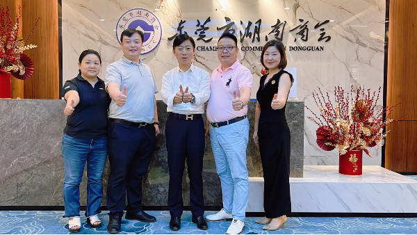 熱烈歡迎湖南商會(huì)領(lǐng)導(dǎo)蒞臨我司走訪交流