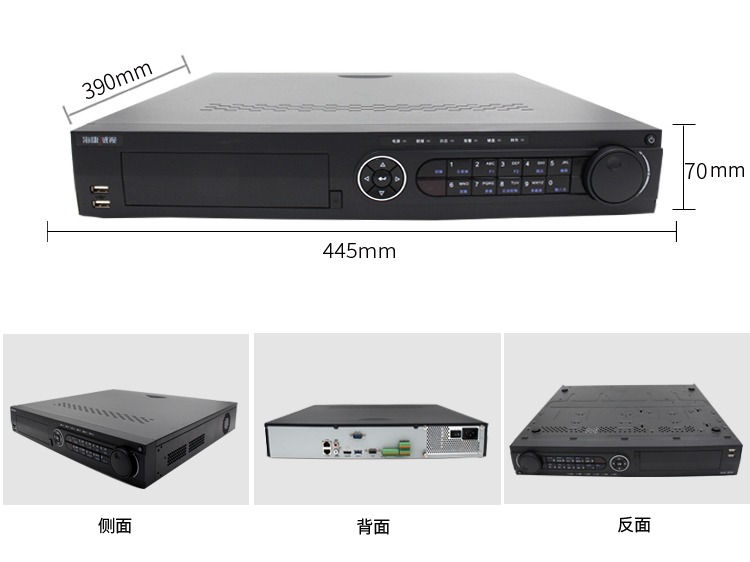 海康威視DS-7916N-K4 網(wǎng)絡(luò)數(shù)字高清硬盤錄像機(jī) 16路視頻監(jiān)控主機(jī)