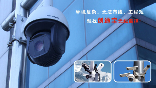 創(chuàng)通寶科技論監(jiān)控安裝影響PoE供電傳輸距離的有哪些？